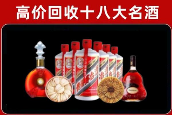 苏尼特左旗回收名酒店