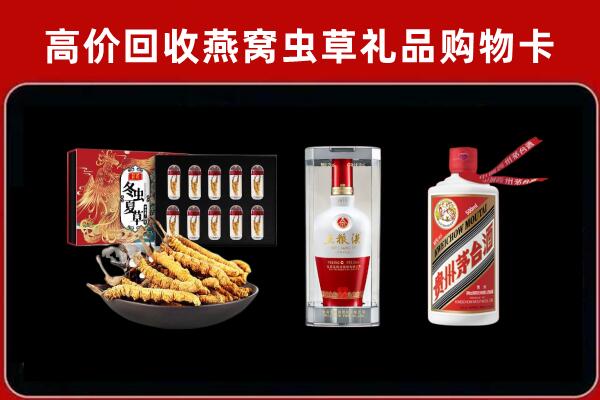 苏尼特左旗回收名酒哪家好